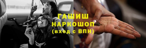 бутират Горнозаводск