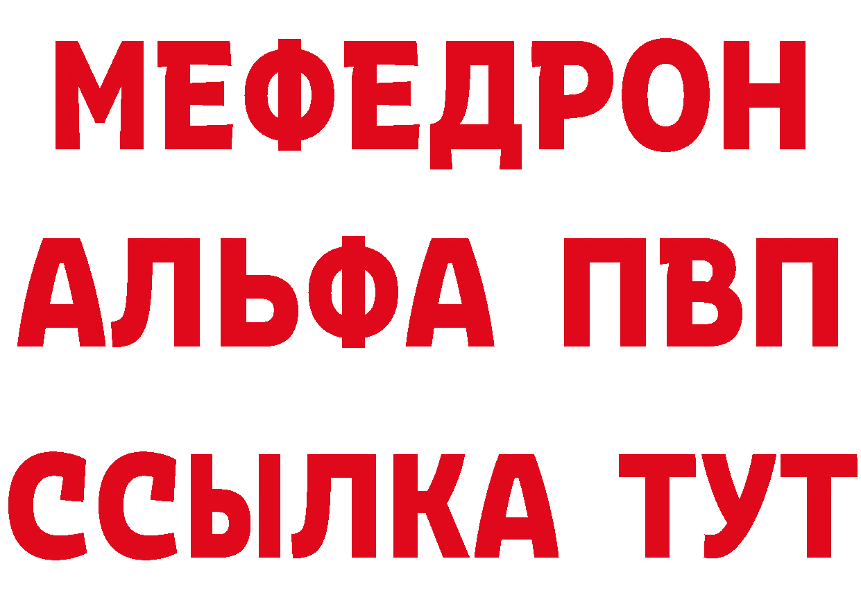 Альфа ПВП СК маркетплейс даркнет ссылка на мегу Лобня