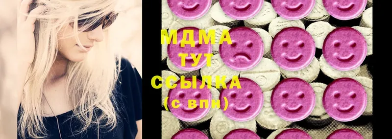 МДМА кристаллы  Лобня 