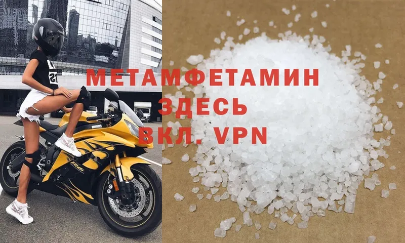 МЕТАМФЕТАМИН Декстрометамфетамин 99.9%  Лобня 